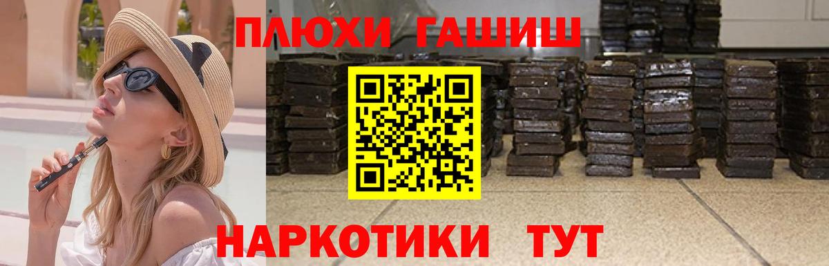 Гашиш VHQ Элиста