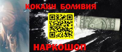ПСИЛОЦИБИНОВЫЕ ГРИБЫ Будённовск