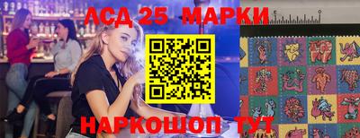 ПСИЛОЦИБИНОВЫЕ ГРИБЫ Будённовск