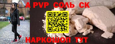 ПСИЛОЦИБИНОВЫЕ ГРИБЫ Будённовск