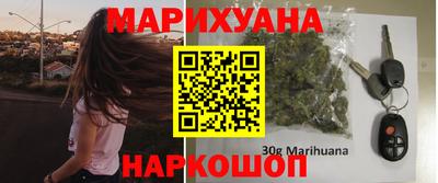 ПСИЛОЦИБИНОВЫЕ ГРИБЫ Будённовск