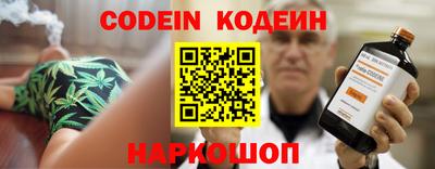 ПСИЛОЦИБИНОВЫЕ ГРИБЫ Будённовск