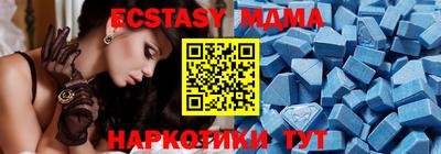 тгк Бузулук