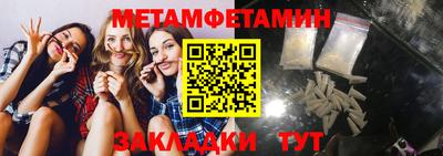 тгк Бузулук