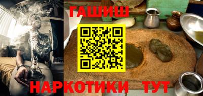 ПСИЛОЦИБИНОВЫЕ ГРИБЫ Будённовск