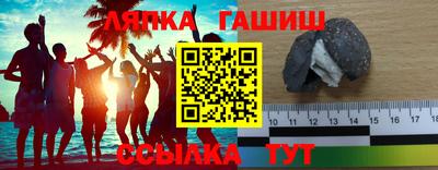 ПСИЛОЦИБИНОВЫЕ ГРИБЫ Будённовск