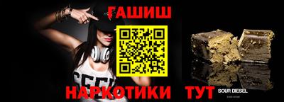 ПСИЛОЦИБИНОВЫЕ ГРИБЫ Будённовск