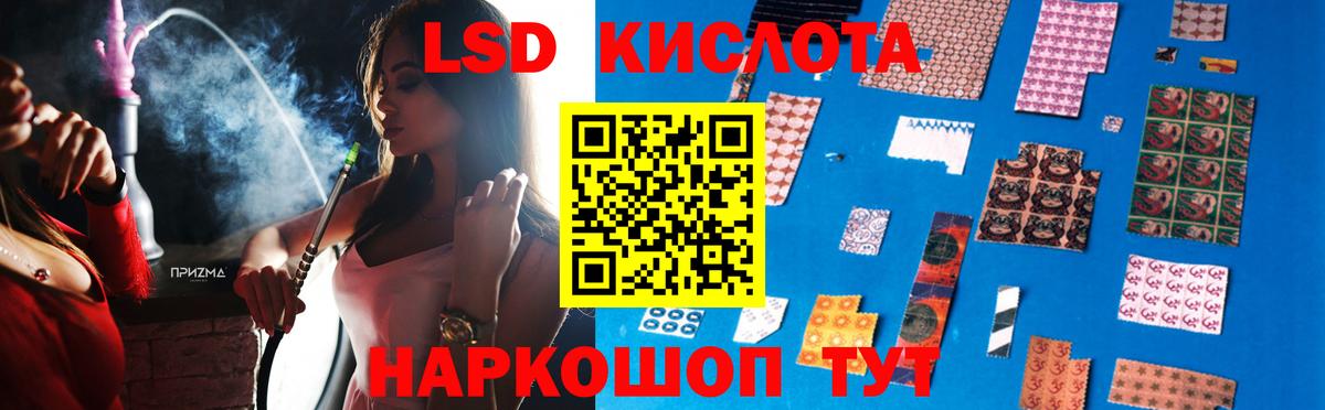 ЛСД экстази  Вход с VPN  Элиста  mega зеркало  LSD-25 экстази ecstasy 