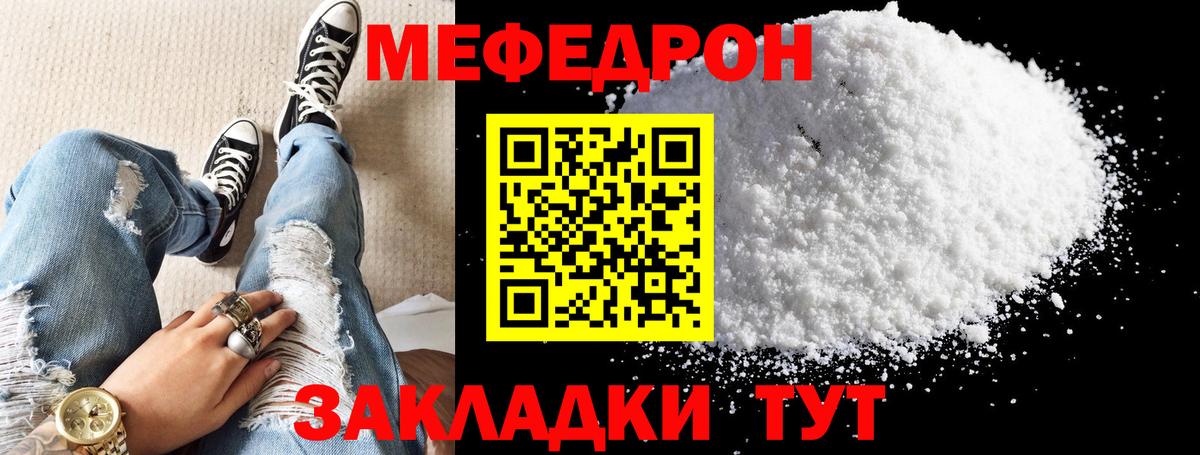 МЕФ VHQ  Вход с VPN  Меф 4 MMC  Меф  Элиста 
