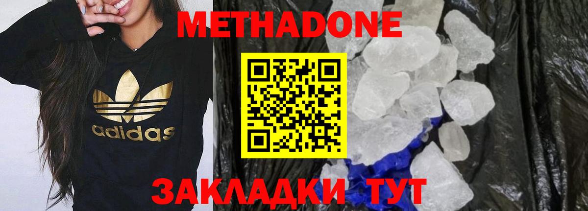 это какой сайт  OMG онион  Элиста  Вход с VPN  Метадон белоснежный  Метадон белоснежный 