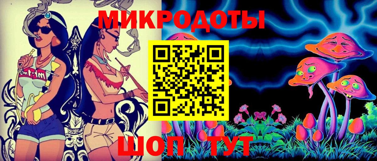 Псилоцибиновые грибы ЛСД  Вход с VPN  Элиста 