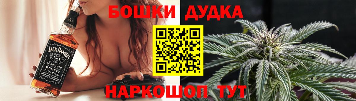 Элиста  Марихуана тримм  Марихуана Bruce Banner  Вход с VPN  Бошки Шишки White Widow 